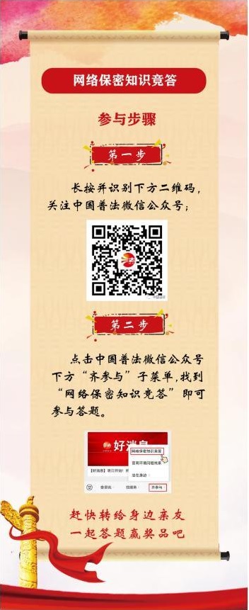 1745741337499263.jpg W020250423331876676783_ORIGIN.jpg